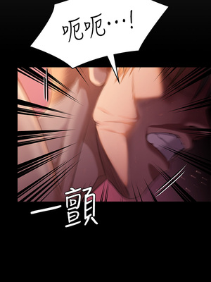 [韩漫][活火山 & Ben.p] 傀儡 1-345話 [完結]_008594