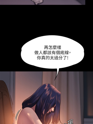 [韩漫][活火山 & Ben.p] 傀儡 1-345話 [完結]_008596