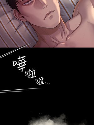 [韩漫][活火山 & Ben.p] 傀儡 1-345話 [完結]_008599