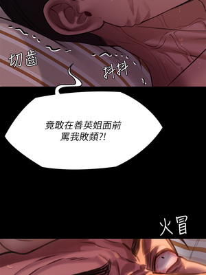 [韩漫][活火山 & Ben.p] 傀儡 1-345話 [完結]_008600