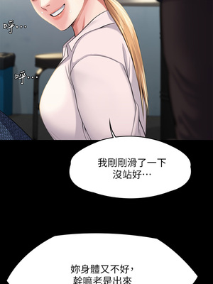 [韩漫][活火山 & Ben.p] 傀儡 1-345話 [完結]_008603