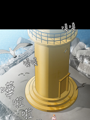[韩漫][活火山 & Ben.p] 傀儡 1-345話 [完結]_008609
