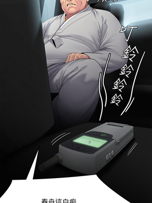 [韩漫][活火山 & Ben.p] 傀儡 1-345話 [完結]_008612
