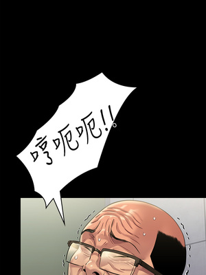 [韩漫][活火山 & Ben.p] 傀儡 1-345話 [完結]_008613