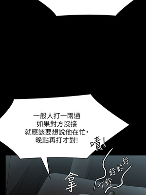 [韩漫][活火山 & Ben.p] 傀儡 1-345話 [完結]_008615