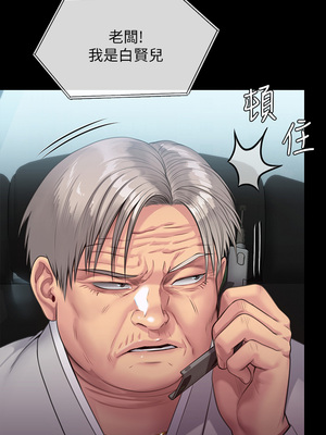 [韩漫][活火山 & Ben.p] 傀儡 1-345話 [完結]_008618
