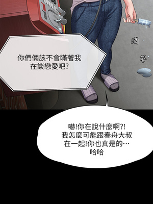 [韩漫][活火山 & Ben.p] 傀儡 1-345話 [完結]_008619