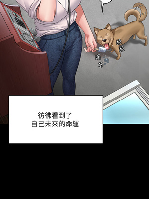 [韩漫][活火山 & Ben.p] 傀儡 1-345話 [完結]_008622