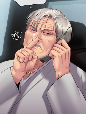 [韩漫][活火山 & Ben.p] 傀儡 1-345話 [完結]_008625