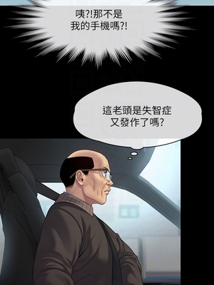 [韩漫][活火山 & Ben.p] 傀儡 1-345話 [完結]_008626