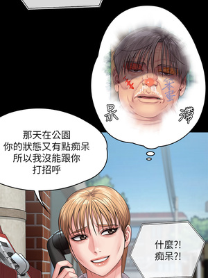 [韩漫][活火山 & Ben.p] 傀儡 1-345話 [完結]_008629