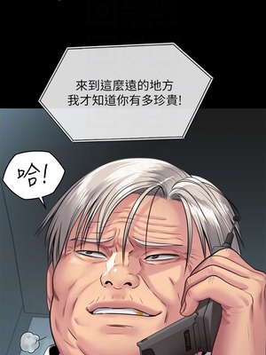 [韩漫][活火山 & Ben.p] 傀儡 1-345話 [完結]_008630