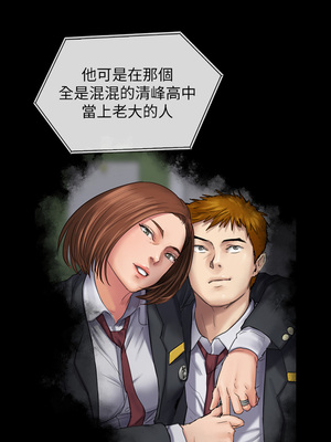 [韩漫][活火山 & Ben.p] 傀儡 1-345話 [完結]_008633