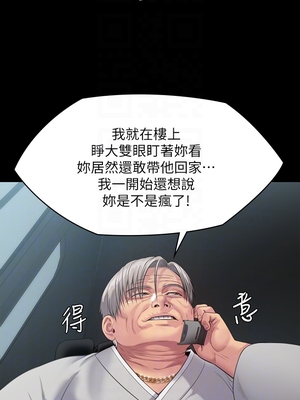 [韩漫][活火山 & Ben.p] 傀儡 1-345話 [完結]_008636