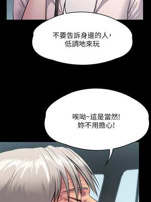 [韩漫][活火山 & Ben.p] 傀儡 1-345話 [完結]_008637