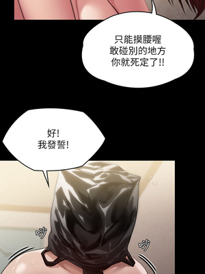 [韩漫][活火山 & Ben.p] 傀儡 1-345話 [完結]_008644