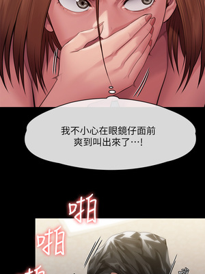 [韩漫][活火山 & Ben.p] 傀儡 1-345話 [完結]_008646