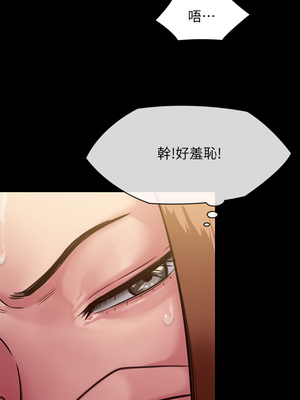 [韩漫][活火山 & Ben.p] 傀儡 1-345話 [完結]_008647