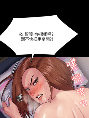 [韩漫][活火山 & Ben.p] 傀儡 1-345話 [完結]_008650