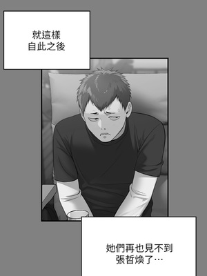 [韩漫][活火山 & Ben.p] 傀儡 1-345話 [完結]_008660