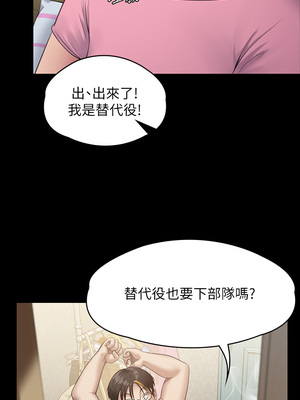 [韩漫][活火山 & Ben.p] 傀儡 1-345話 [完結]_008661