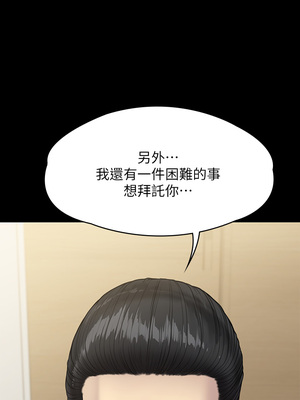 [韩漫][活火山 & Ben.p] 傀儡 1-345話 [完結]_008665
