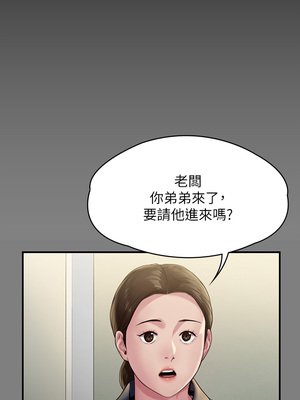 [韩漫][活火山 & Ben.p] 傀儡 1-345話 [完結]_008666
