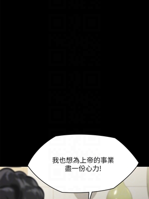[韩漫][活火山 & Ben.p] 傀儡 1-345話 [完結]_008673
