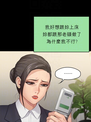 [韩漫][活火山 & Ben.p] 傀儡 1-345話 [完結]_008677