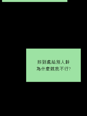 [韩漫][活火山 & Ben.p] 傀儡 1-345話 [完結]_008678