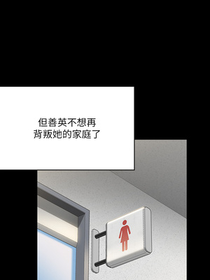 [韩漫][活火山 & Ben.p] 傀儡 1-345話 [完結]_008681