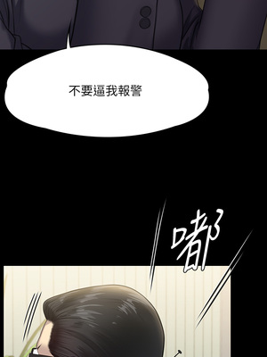 [韩漫][活火山 & Ben.p] 傀儡 1-345話 [完結]_008684
