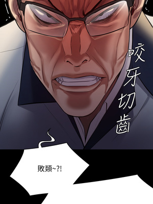 [韩漫][活火山 & Ben.p] 傀儡 1-345話 [完結]_008686