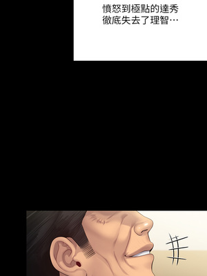 [韩漫][活火山 & Ben.p] 傀儡 1-345話 [完結]_008687