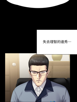 [韩漫][活火山 & Ben.p] 傀儡 1-345話 [完結]_008688