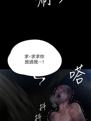 [韩漫][活火山 & Ben.p] 傀儡 1-345話 [完結]_008692