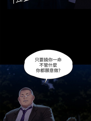 [韩漫][活火山 & Ben.p] 傀儡 1-345話 [完結]_008694