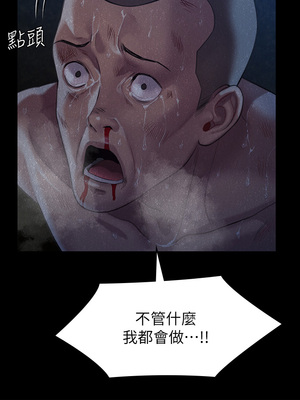 [韩漫][活火山 & Ben.p] 傀儡 1-345話 [完結]_008696