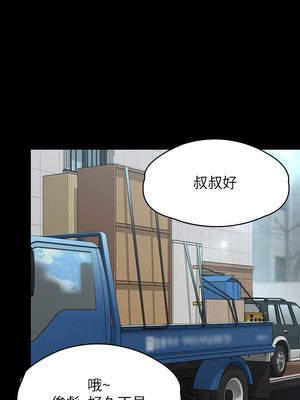 [韩漫][活火山 & Ben.p] 傀儡 1-345話 [完結]_008698