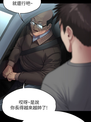 [韩漫][活火山 & Ben.p] 傀儡 1-345話 [完結]_008699