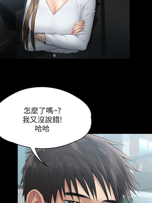 [韩漫][活火山 & Ben.p] 傀儡 1-345話 [完結]_008700