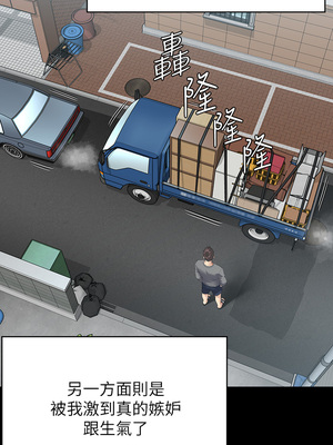 [韩漫][活火山 & Ben.p] 傀儡 1-345話 [完結]_008702