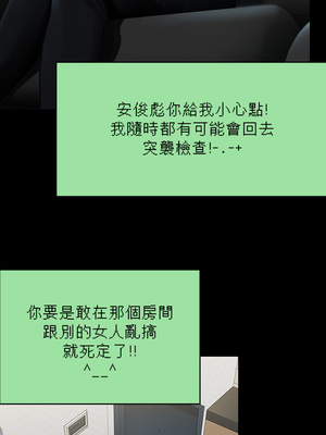 [韩漫][活火山 & Ben.p] 傀儡 1-345話 [完結]_008704