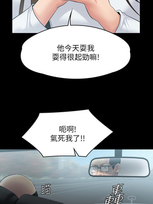 [韩漫][活火山 & Ben.p] 傀儡 1-345話 [完結]_008705