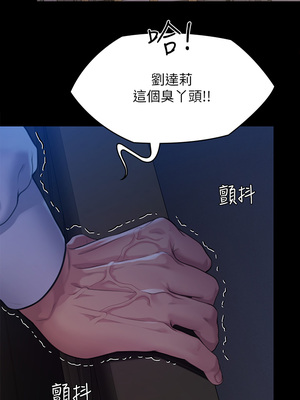 [韩漫][活火山 & Ben.p] 傀儡 1-345話 [完結]_008707