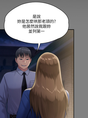 [韩漫][活火山 & Ben.p] 傀儡 1-345話 [完結]_008709