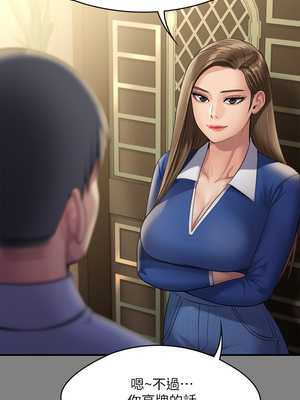 [韩漫][活火山 & Ben.p] 傀儡 1-345話 [完結]_008710