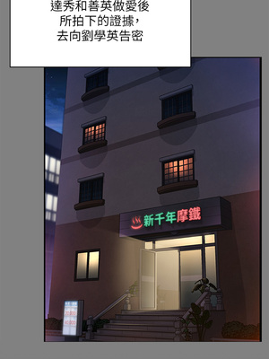 [韩漫][活火山 & Ben.p] 傀儡 1-345話 [完結]_008715