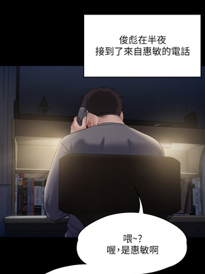 [韩漫][活火山 & Ben.p] 傀儡 1-345話 [完結]_008719