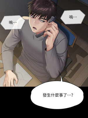 [韩漫][活火山 & Ben.p] 傀儡 1-345話 [完結]_008720